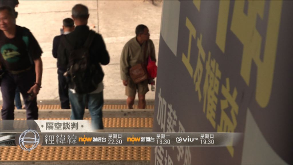 【經緯線本周提要】隔空談判