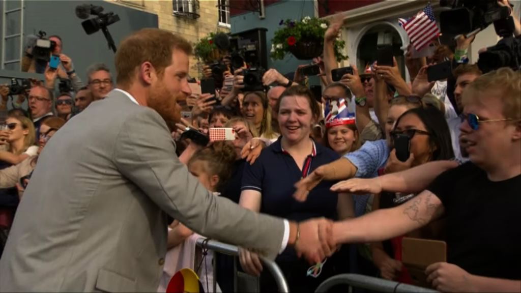哈里王子與梅根婚禮今日舉行
