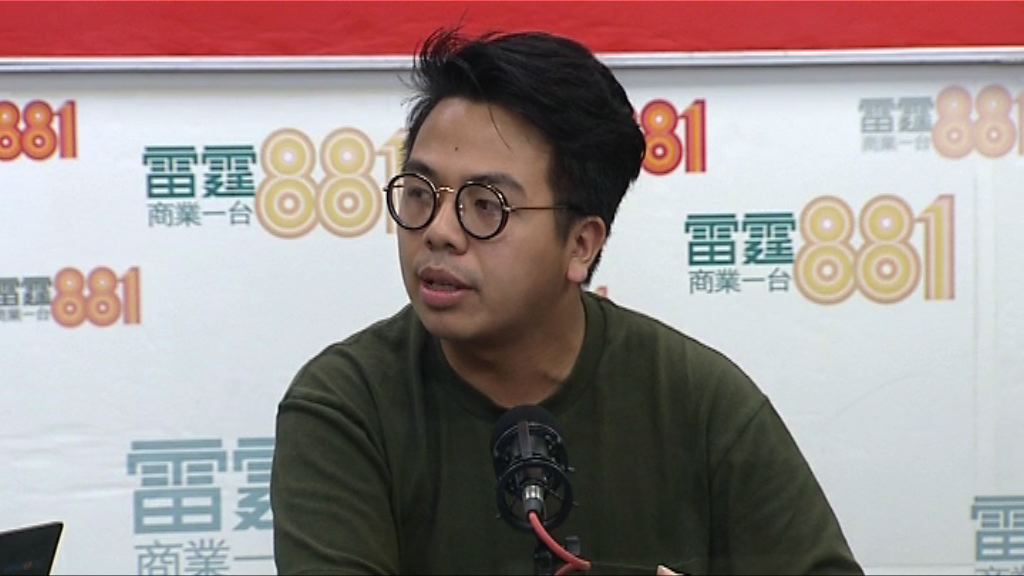 香港眾志未來集中民間工作