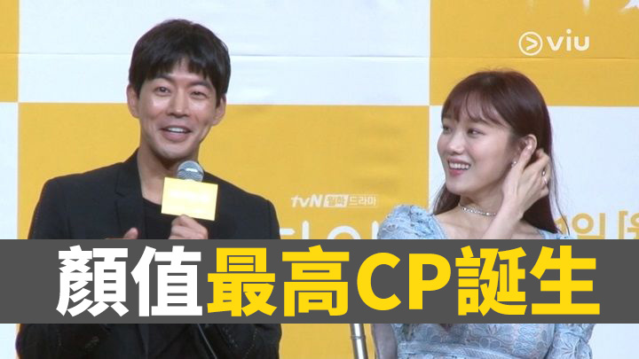 《想暫停的瞬間》發布會 顏值最高CP誕生