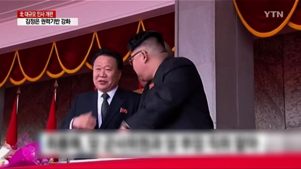 金正恩憂軍事政變留崔龍海在平壤 