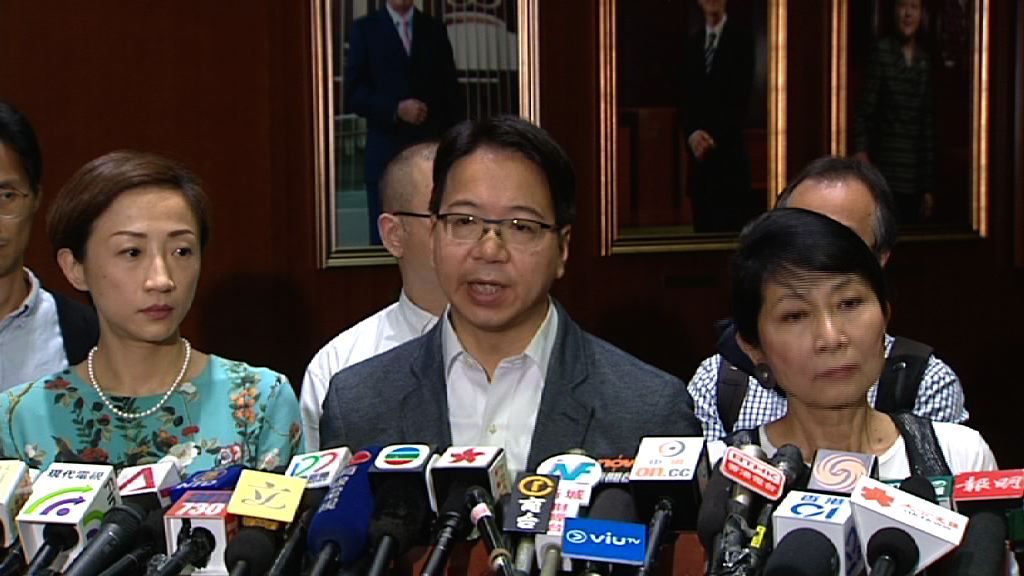 泛民：一地兩檢或面臨司法覆核