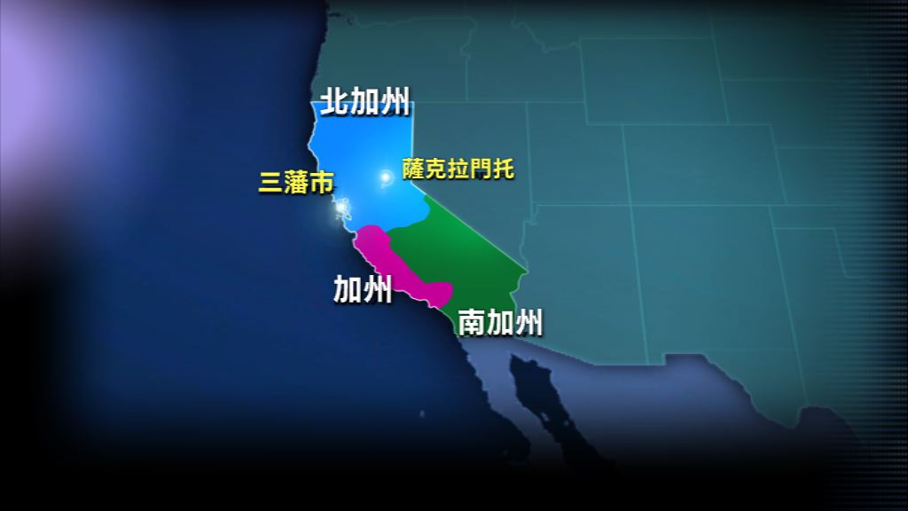 三分加州動議於11月表決