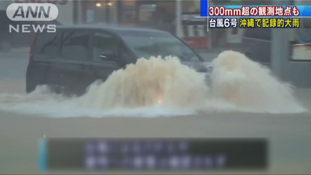 日本沖繩和鹿兒島受風暴吹襲　多區下暴雨