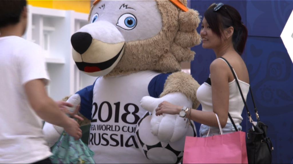 【世界盃商機】特許零售精品賣得靠氣氛