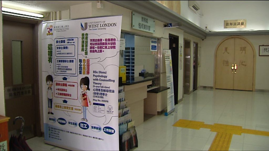 楊潤雄：政府對自資院校合理試辦期無既定立場