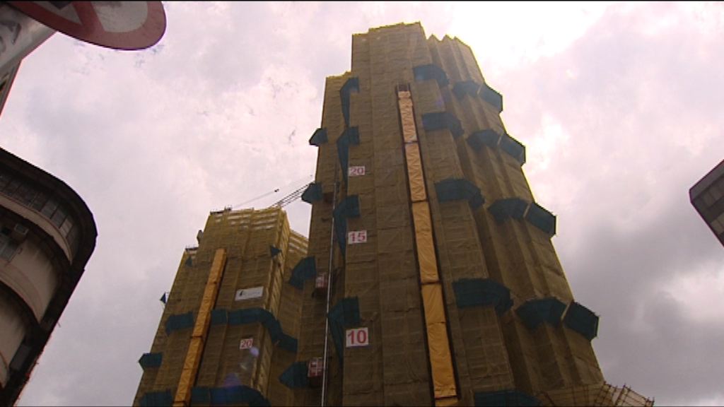 馬頭圍道重建項目成港人首置先導計劃