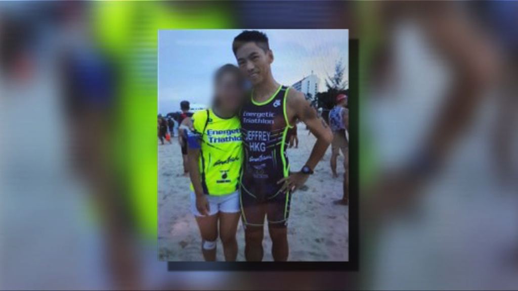 香港男子馬來西亞參加鐵人賽失蹤