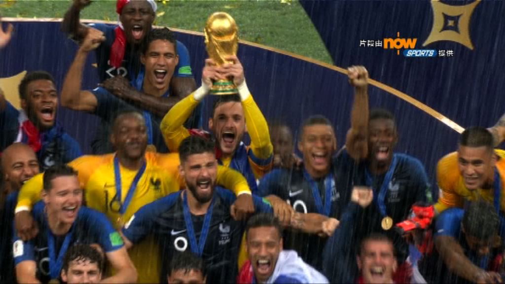 世界盃決賽　法國 4:2 克羅地亞