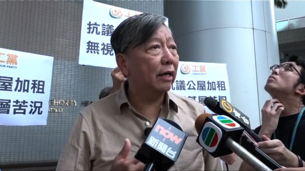 李卓人：民族黨無危害國家安全　旨在打壓異見團體