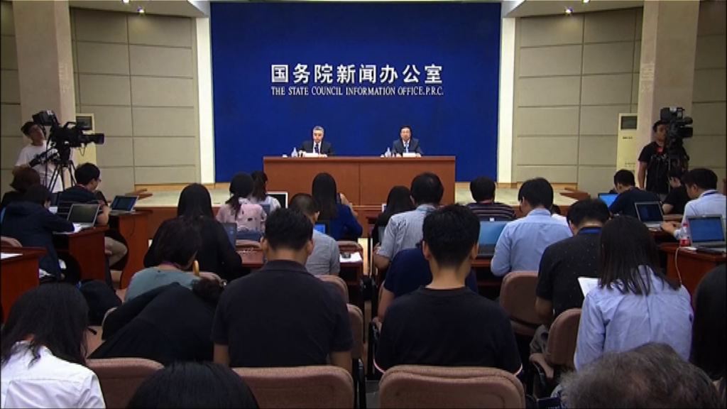 【中美貿戰升級】發改委：針對性支持受影響企業