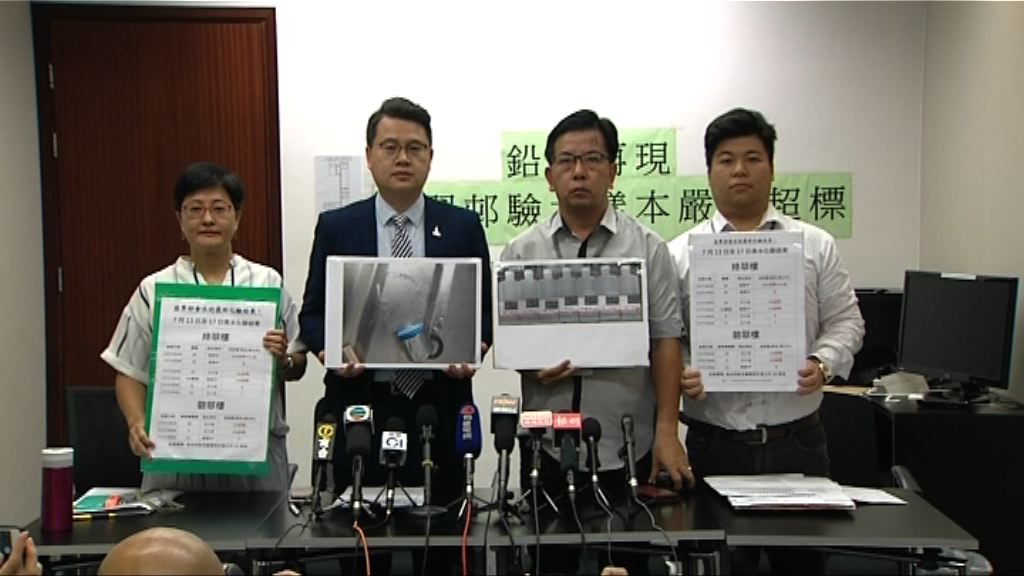 葵翠邨有單位食水含鉛量超標10倍