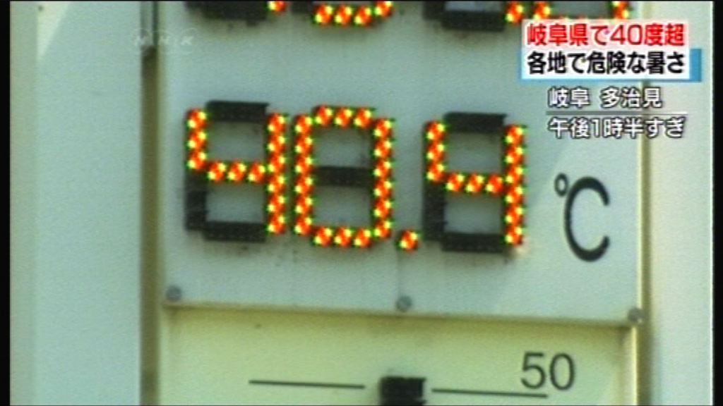 日本中部受熱浪侵襲近萬人中暑　十二死