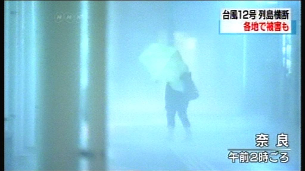 雲雀為日本中西部帶來暴雨　當局籲嚴陣以待