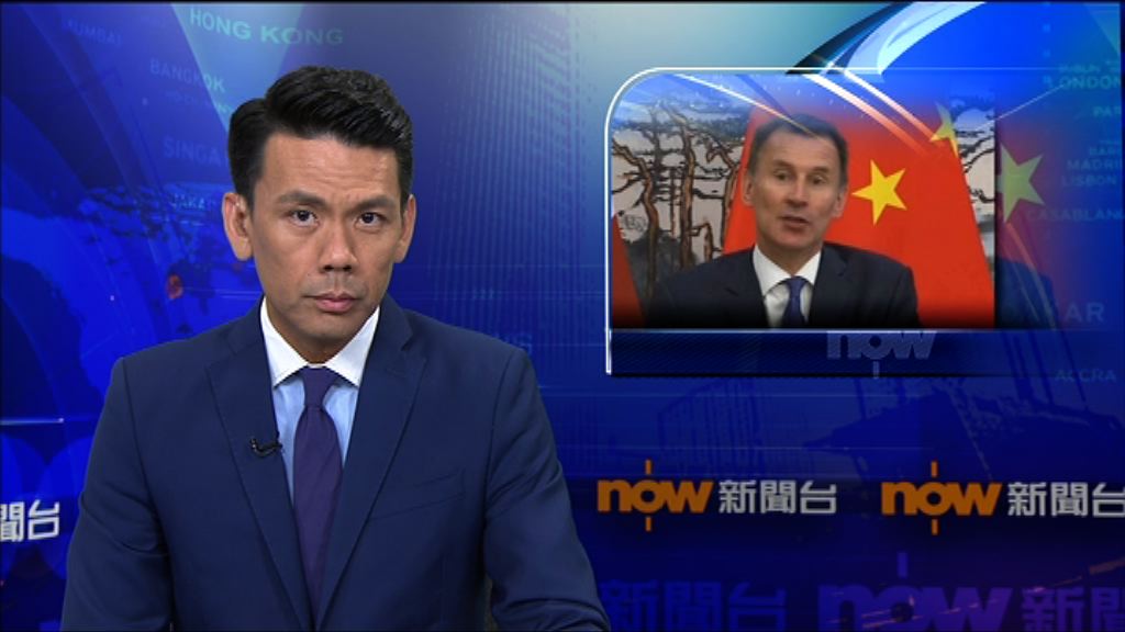 侯俊偉重視中英兩國關係