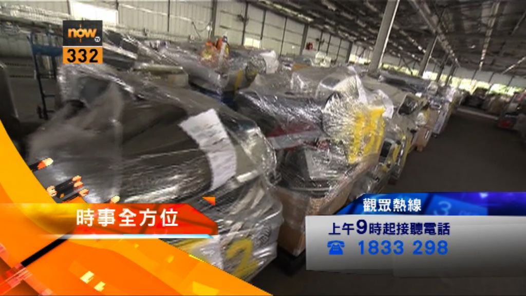 【時事全方位重點提要】（7月31日）