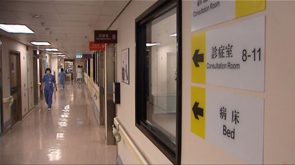 東區醫院診症及治療室增至11間