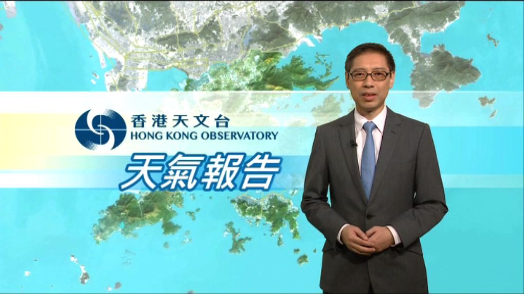 【天氣報告】（8月11日）