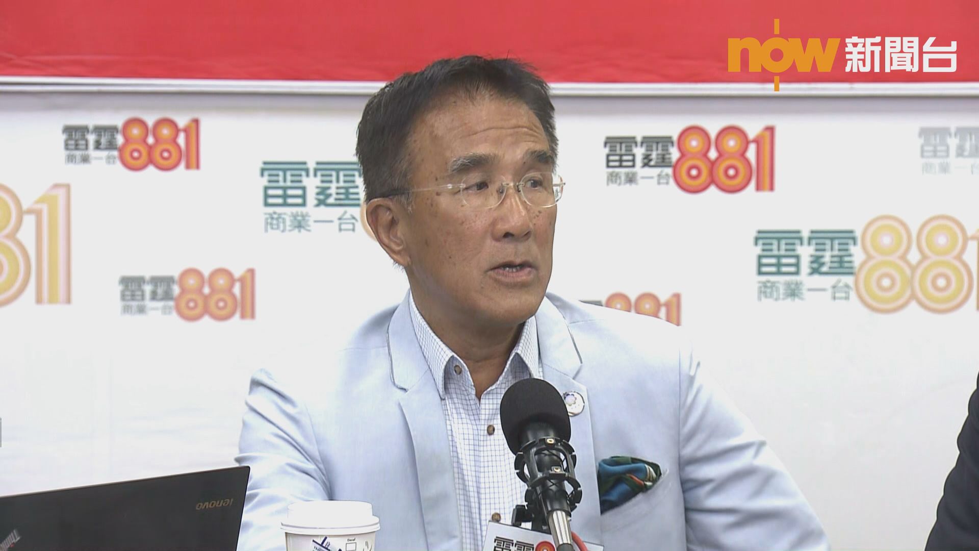 田北辰：不排除支持用特權條法查沉降事件