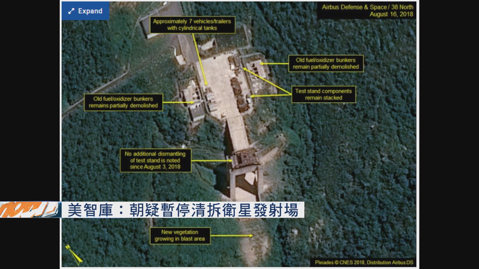美智庫：朝疑暫停清拆衛星發射場