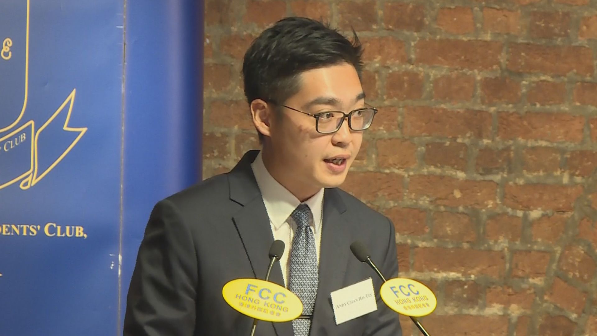 警方引陳浩天演講內容再建議禁民族黨