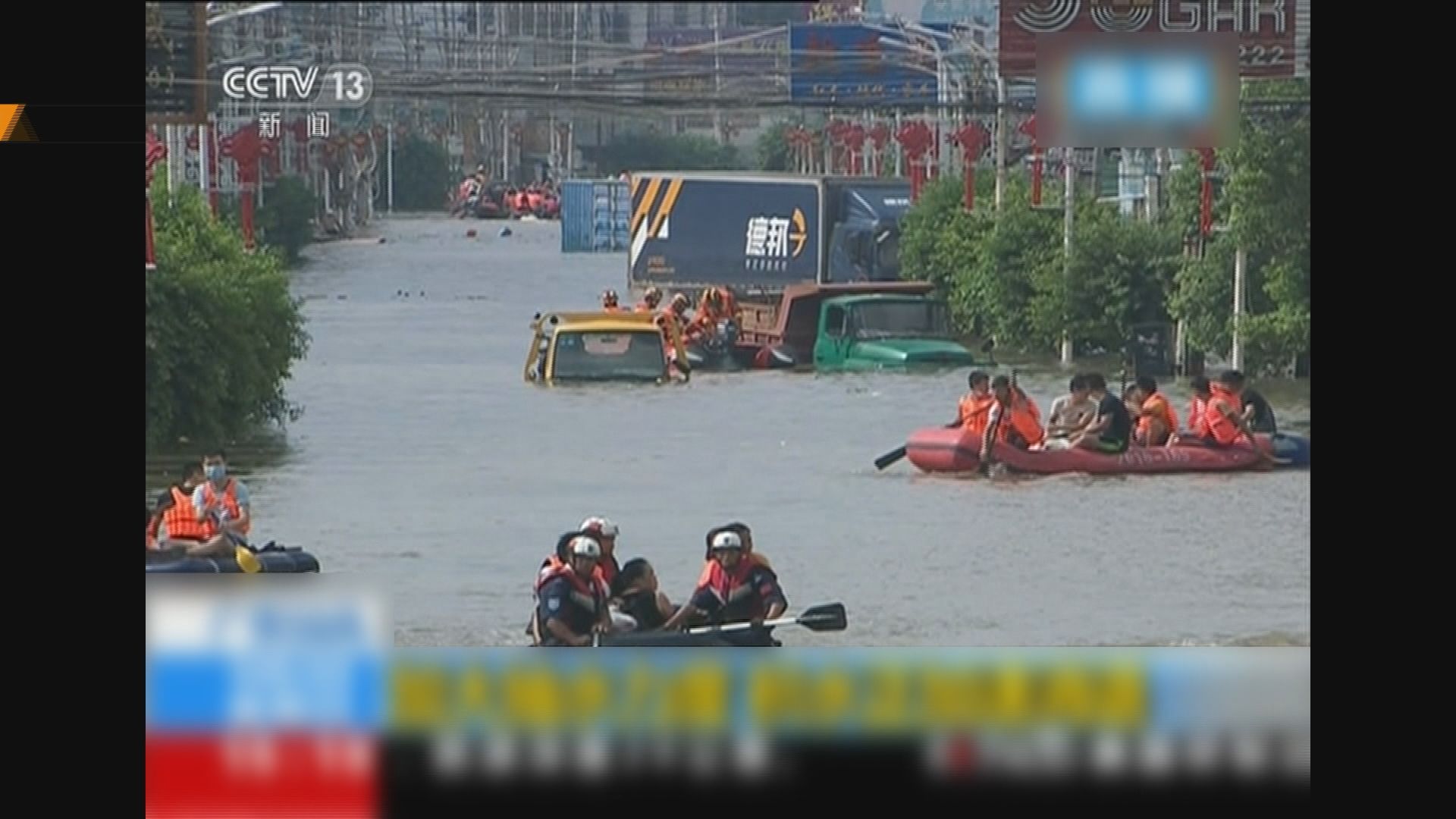汕頭水浸嚴重消防抽調水泵應急
