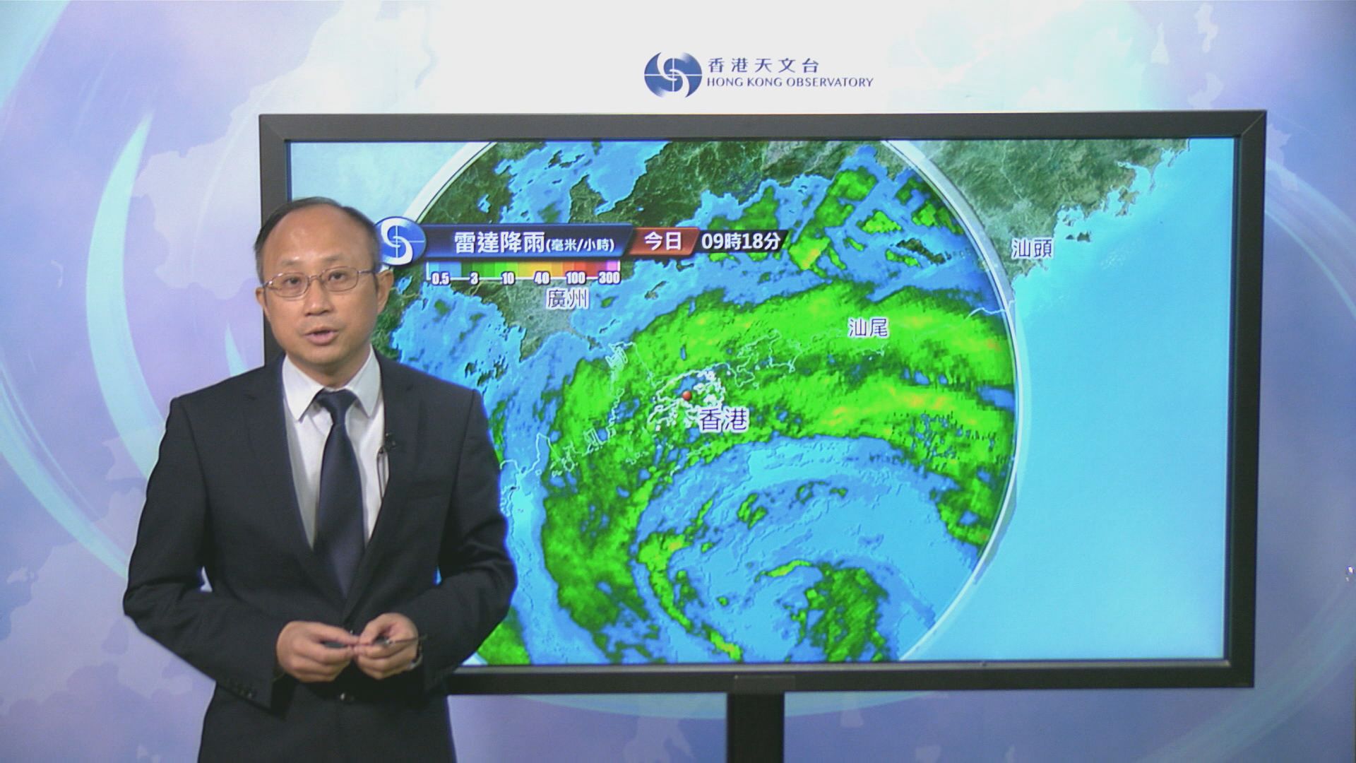 十號颶風信號現正生效