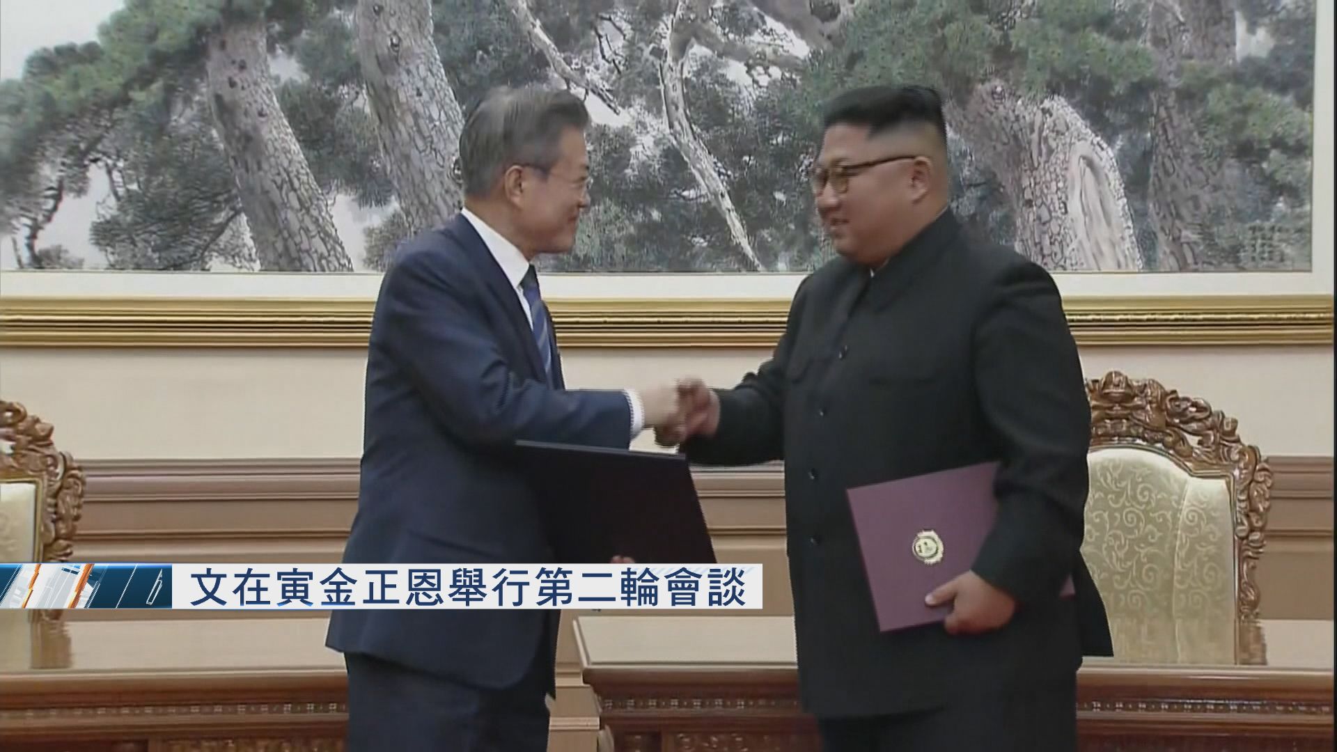 兩韓決定在朝鮮半島全境消除戰爭風險