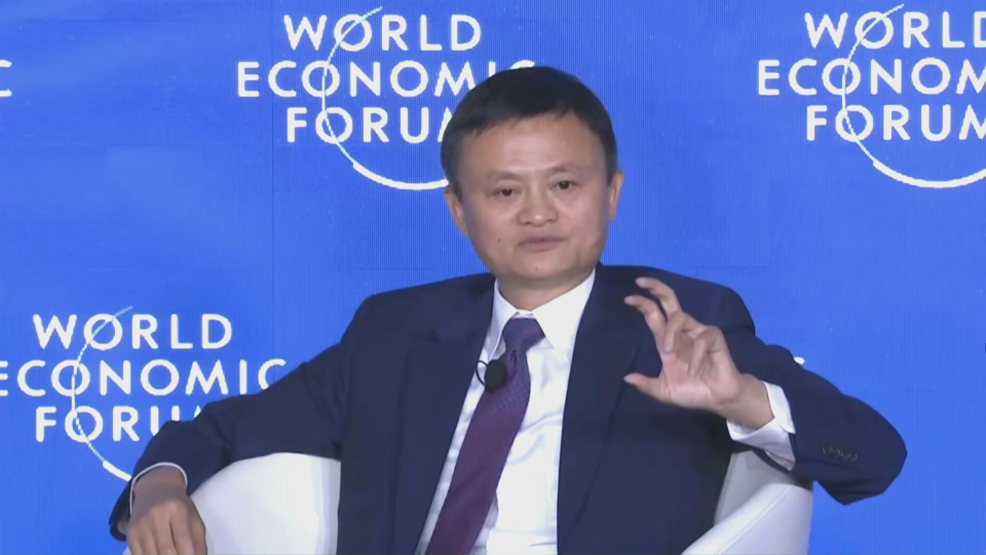 【中美貿戰影響】馬雲：無法實現助美創造百萬就業職位承諾