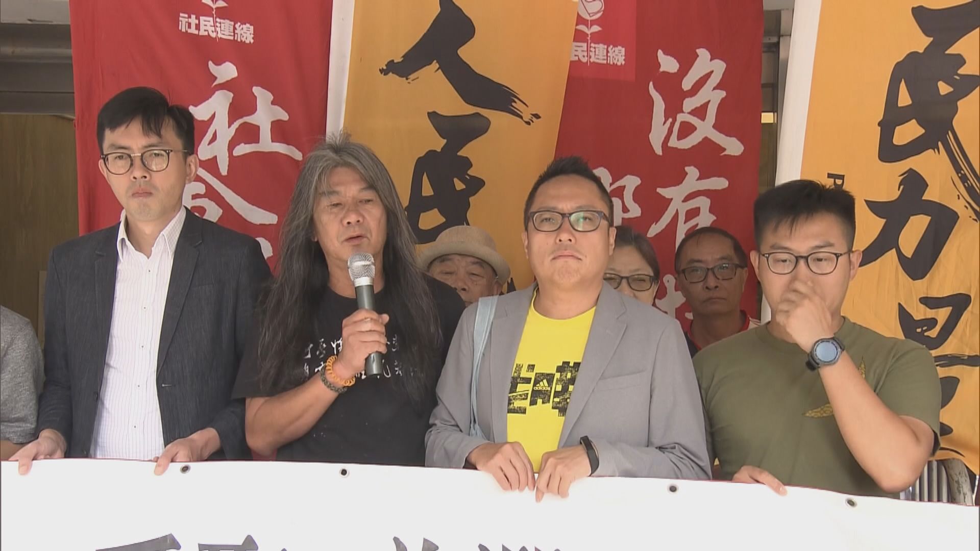 梁國雄譚得志辯論比賽示威改判罰款