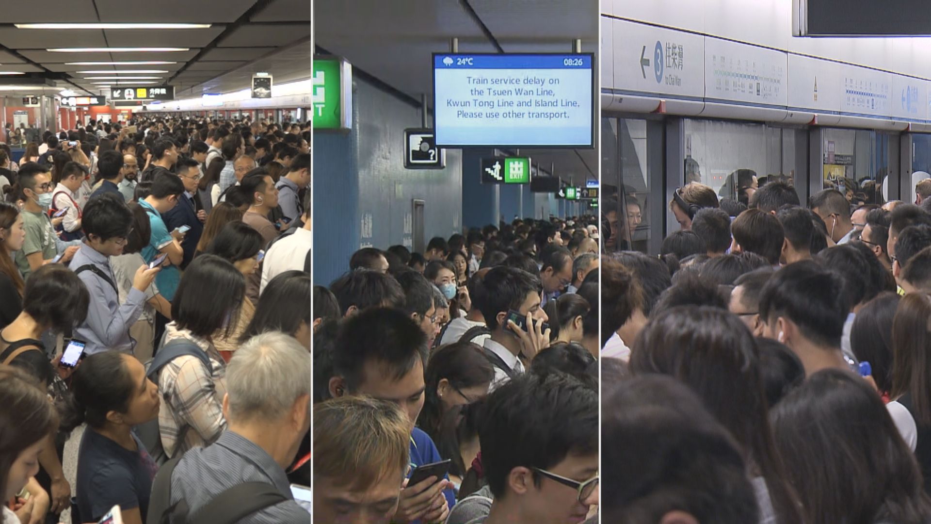 港鐵四綫信號系統大規模故障　交通大混亂