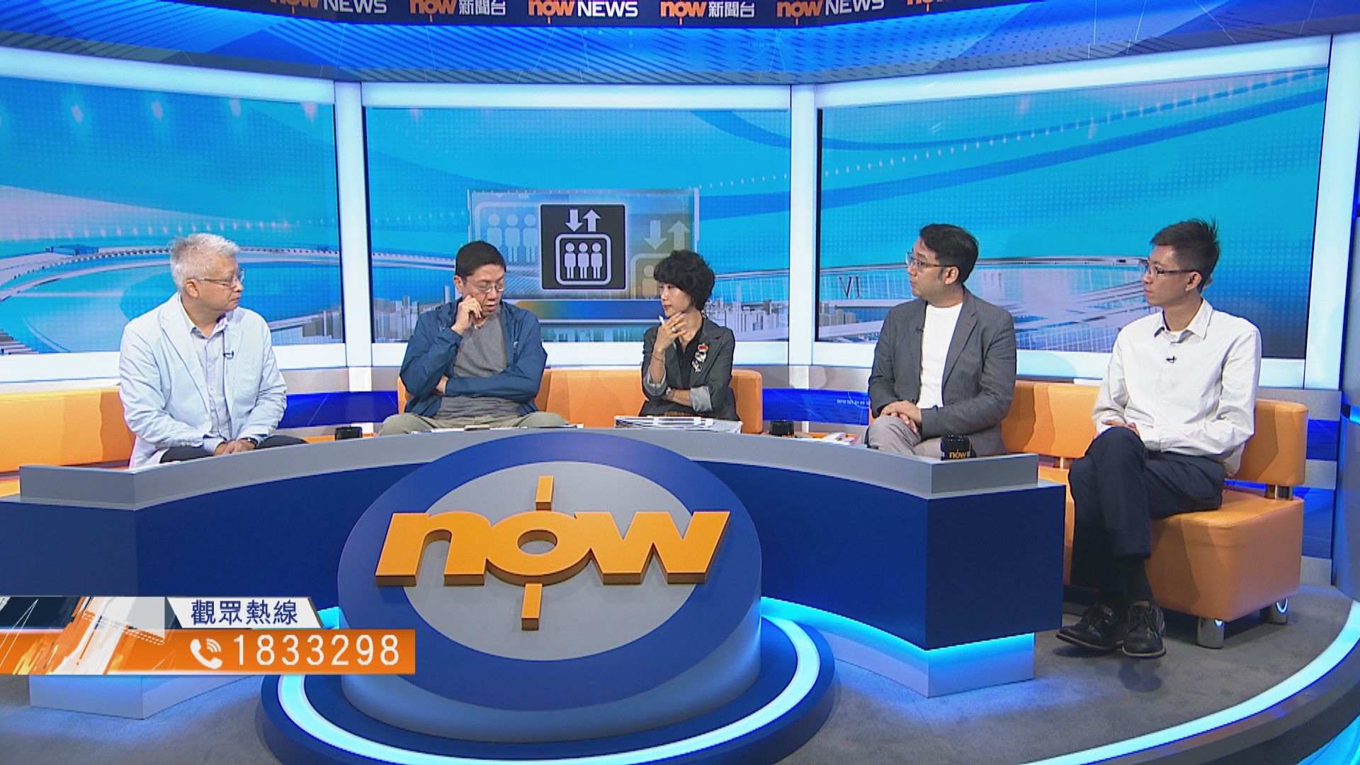 【時事全方位】提升舊樓升降機安全(二)