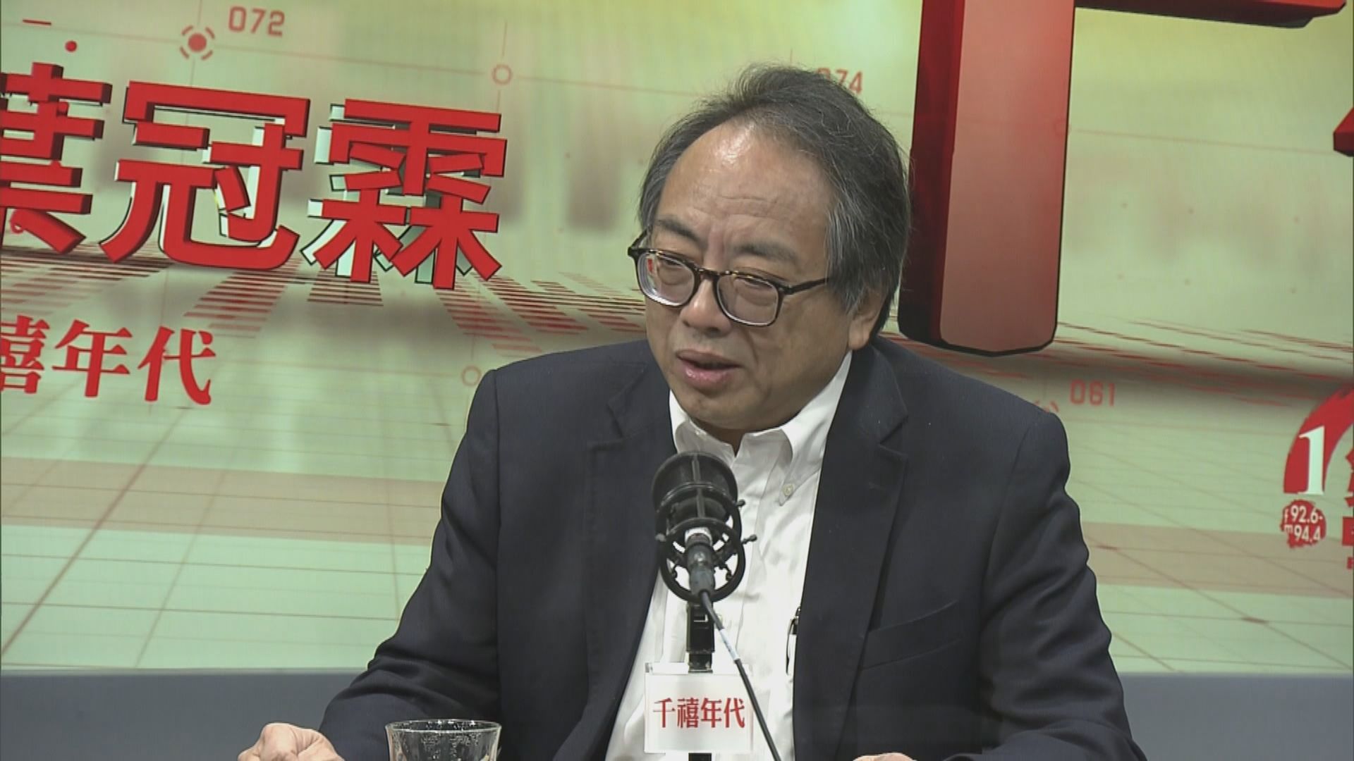 徐立之：恒管正名對培訓市場人才有好處