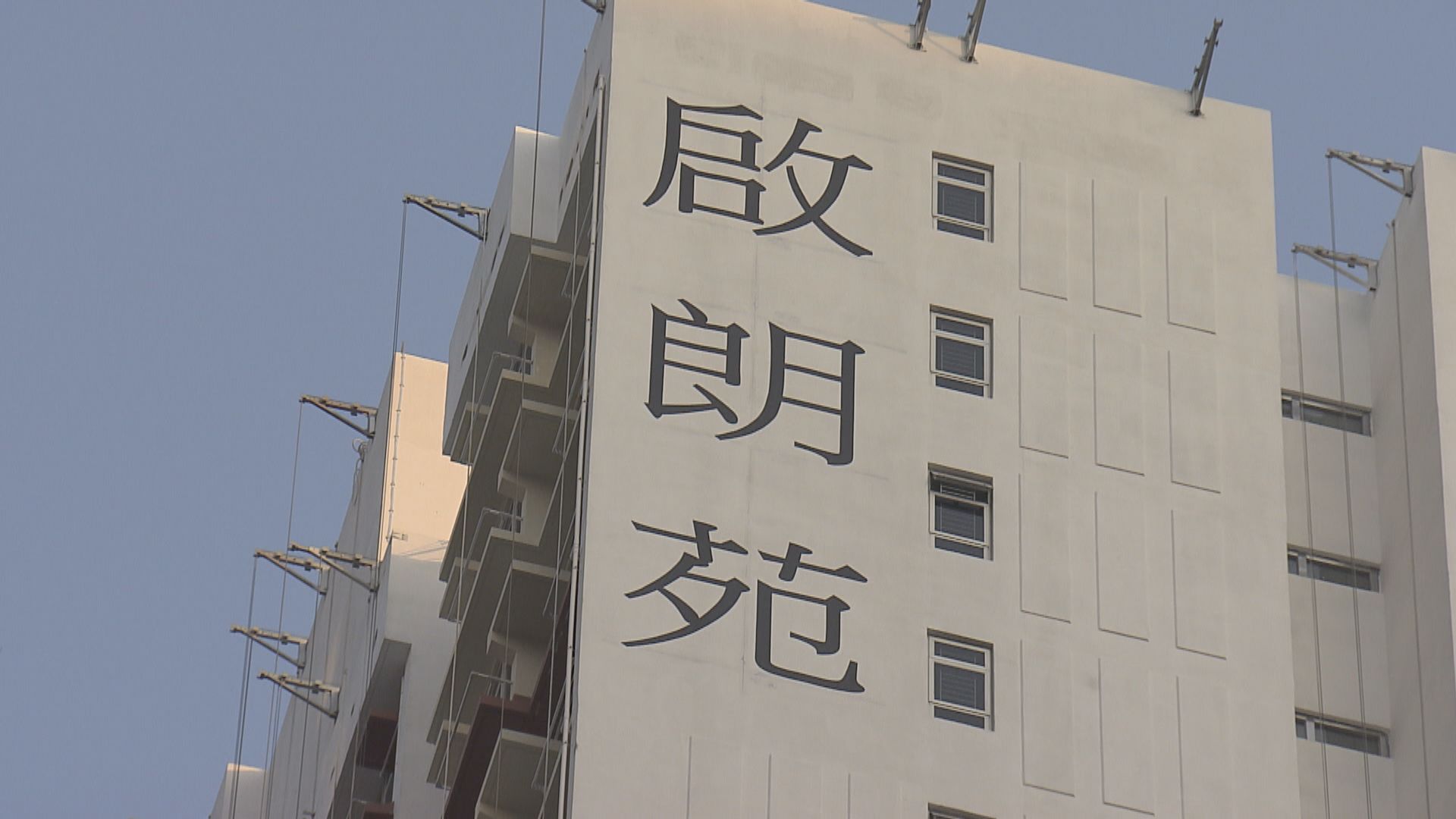 市價52折居屋本月29日電腦攪珠