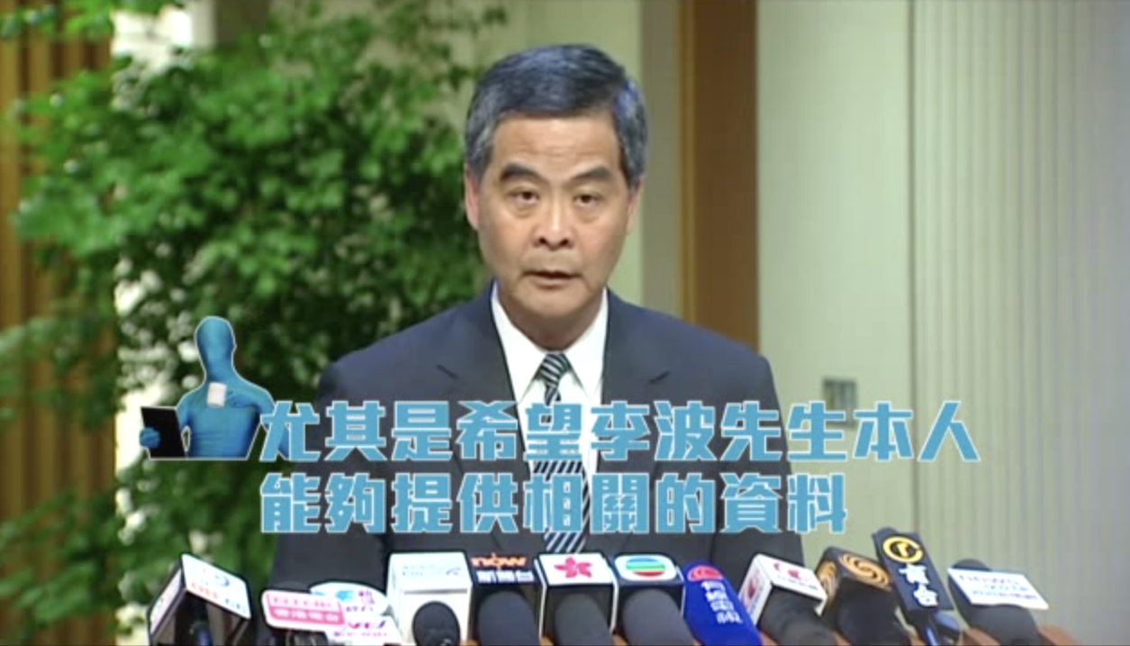 【政情網上行】任何仁很忙