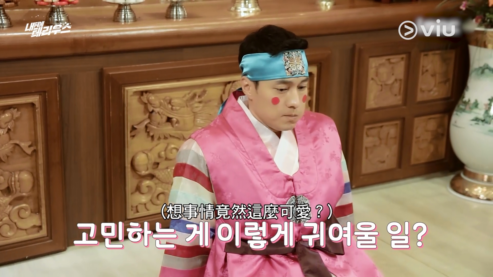 《我身後的陶斯》幕後花絮：世上最可愛的道士