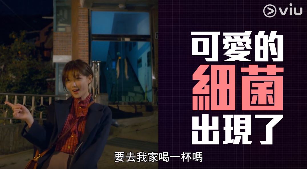 改編人氣網漫！尹鈞相X金裕貞共譜治癒愛情故事