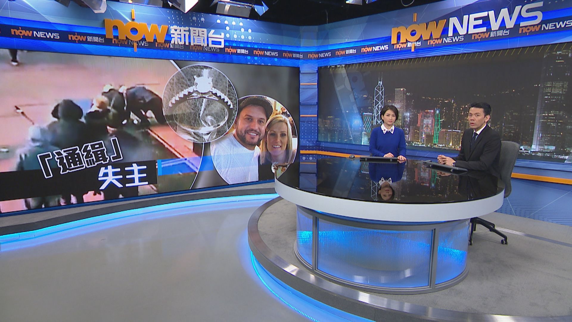 英情侶訂婚戒指墮溝渠　終靠警方尋回