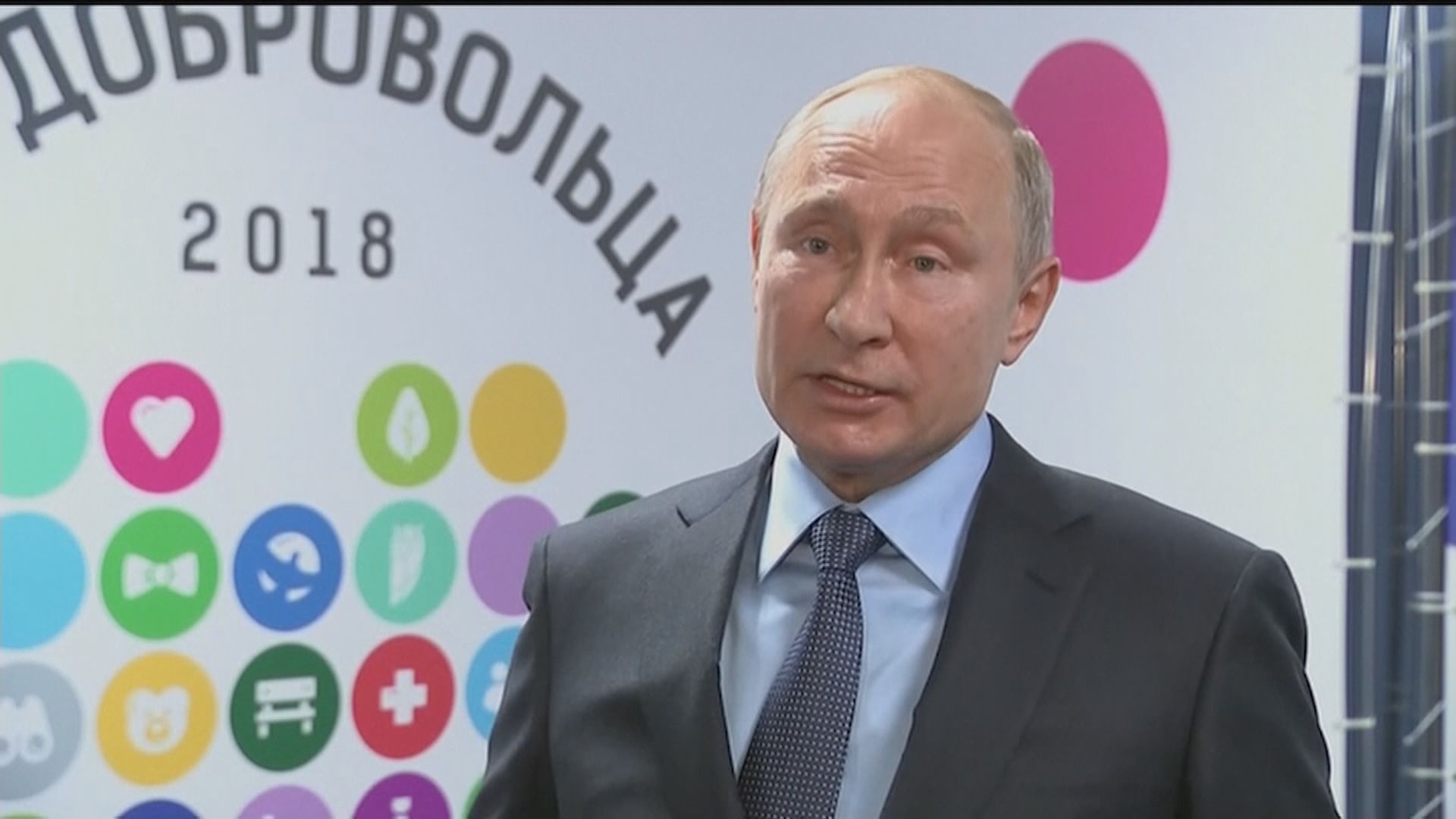 普京威脅俄羅斯或重新研發中程導彈