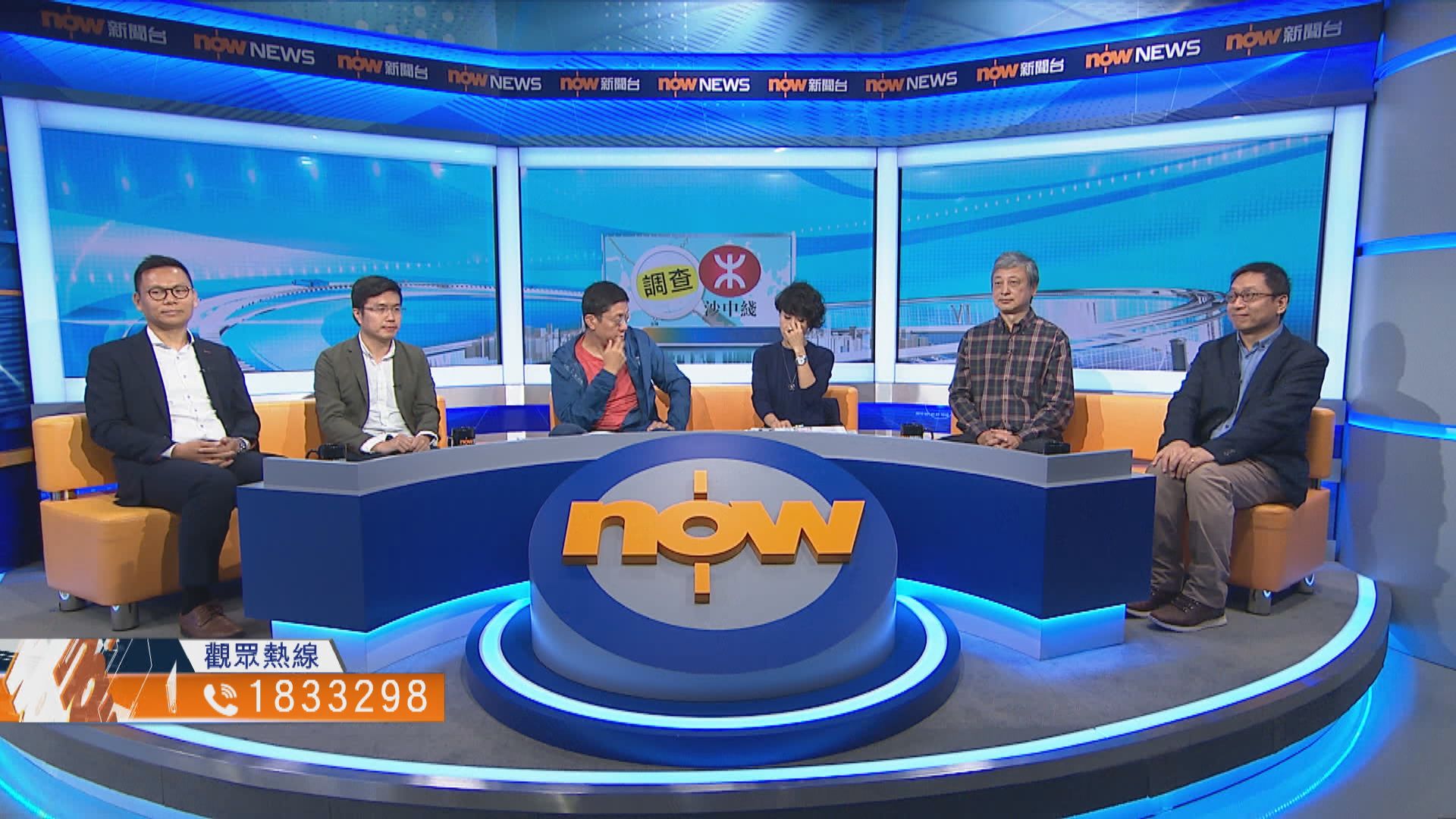 【時事全方位】紅磡站檢測方案全面？（一）