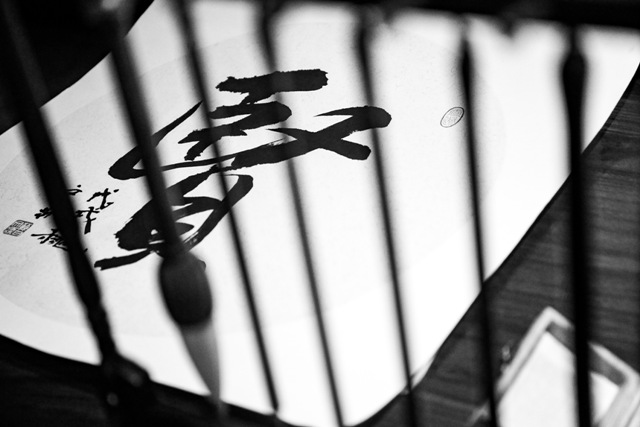 Montblanc康熙之御筆 用鋼筆向煇煌盛世致敬