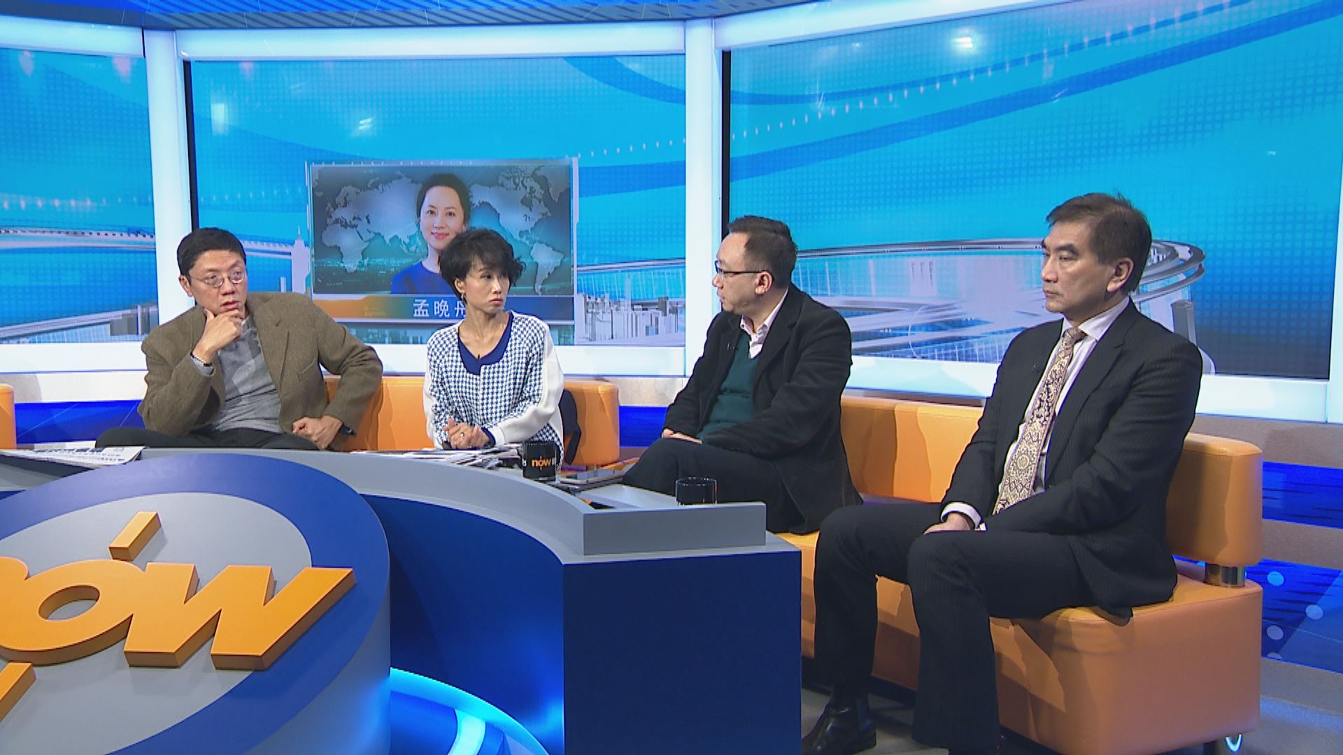 【時事全方位】孟晚舟與中美貿易戰(三)