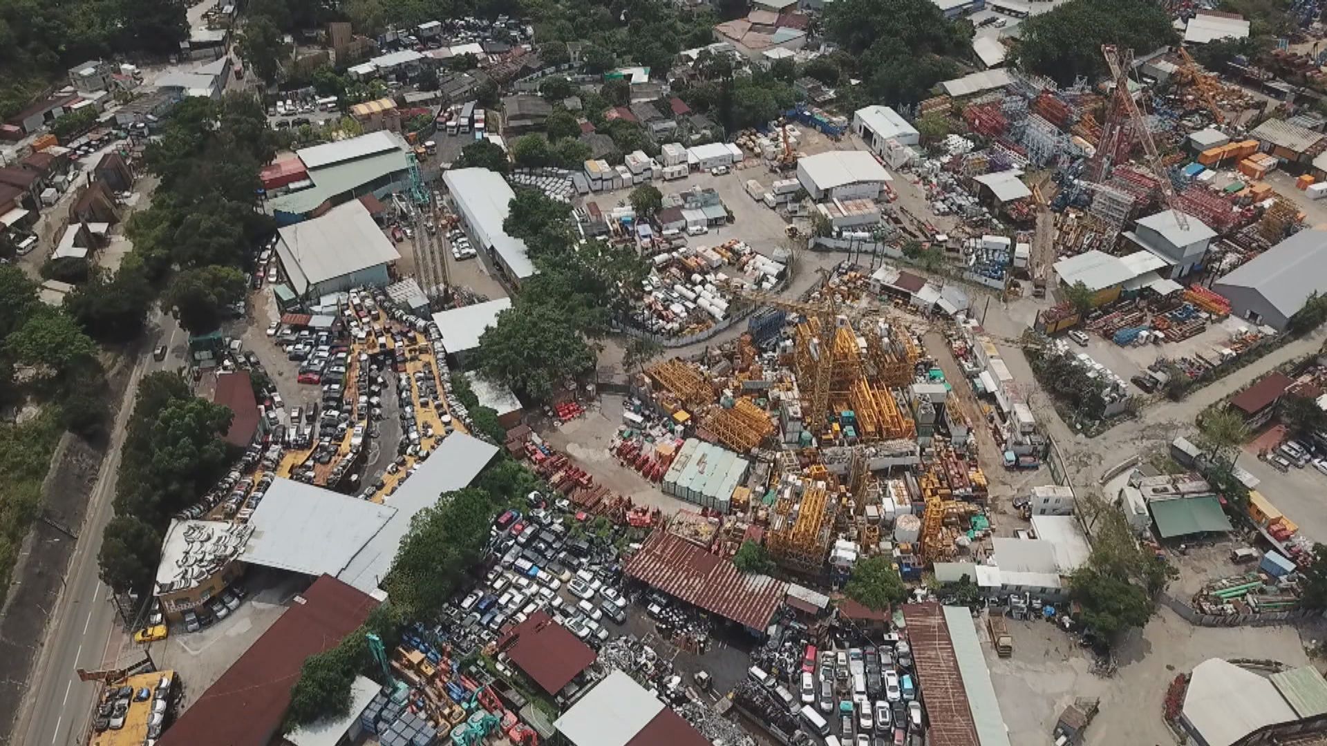 消息：土供小組列八優先發展選項包括棕地