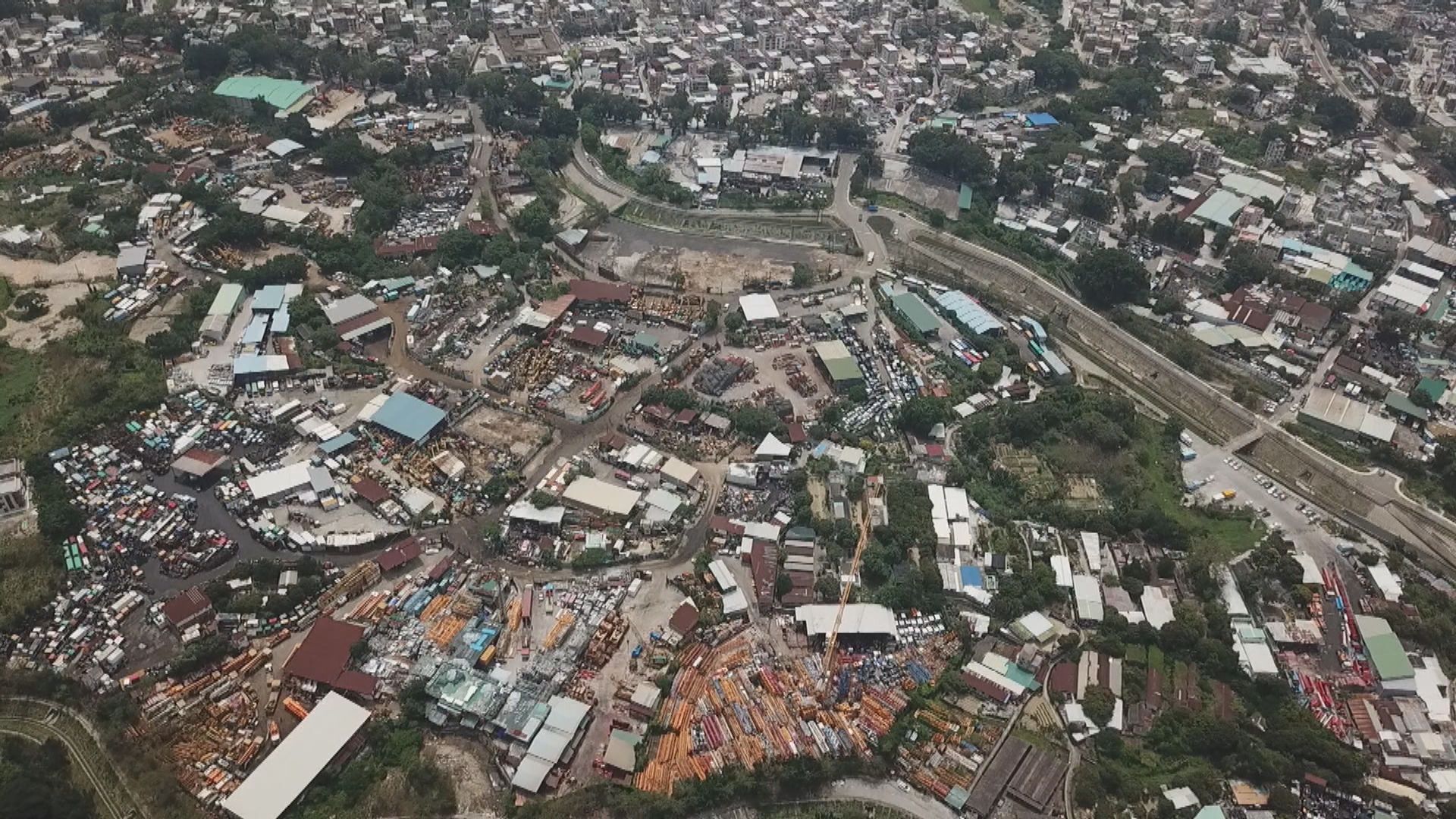 本土研究社質疑政府低估棕地潛力