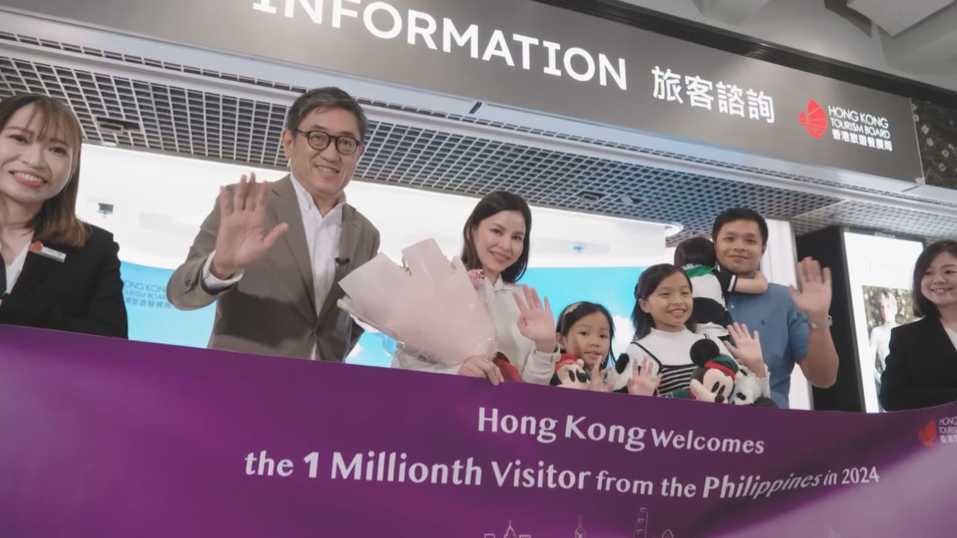 訪港菲律賓旅客突破100萬　創歷年新高