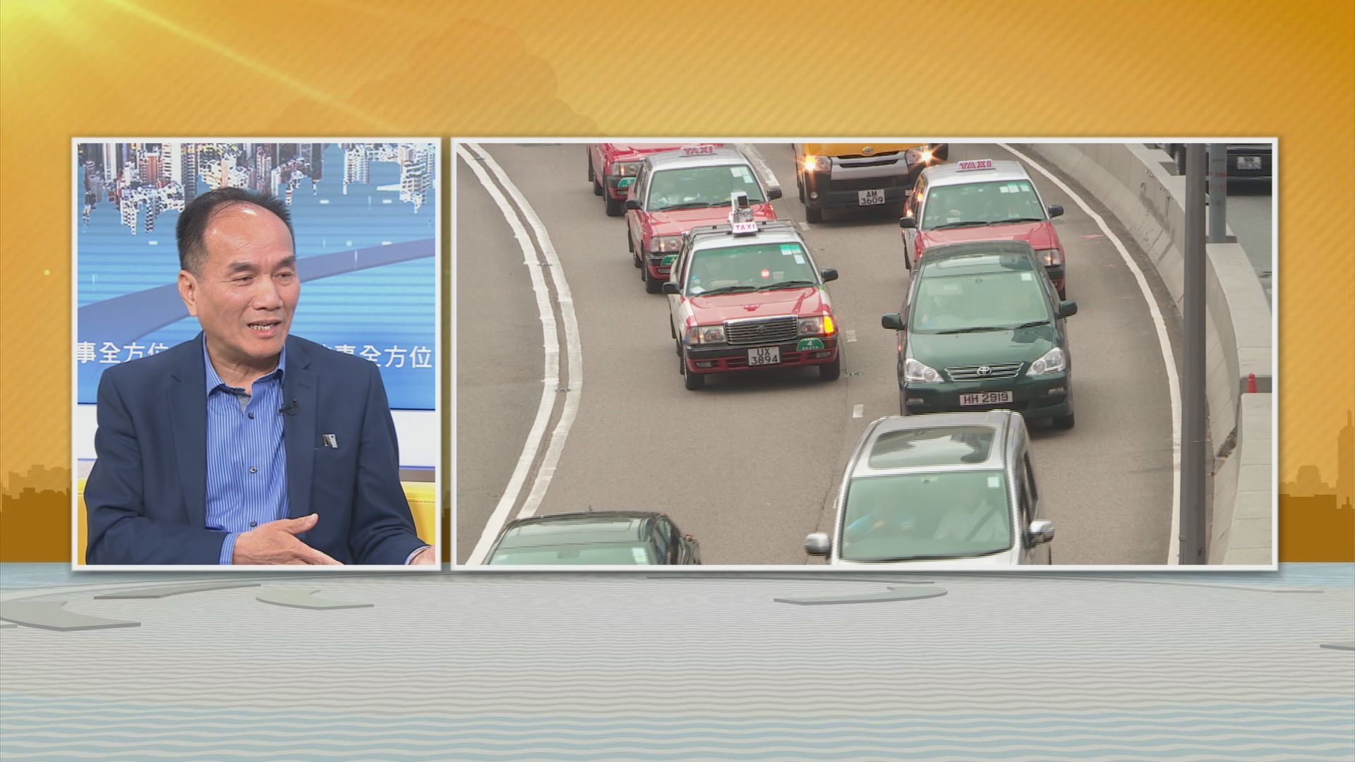 【時事全方位】網約車變合法？(二)