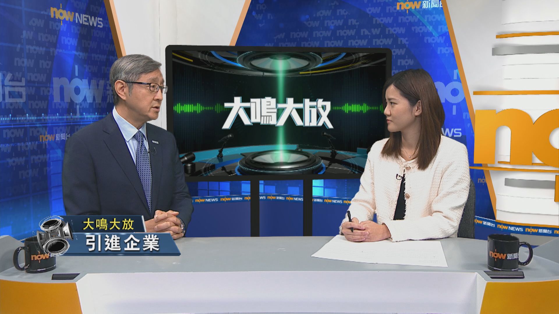 【大鳴大放】引進辦工作(二)