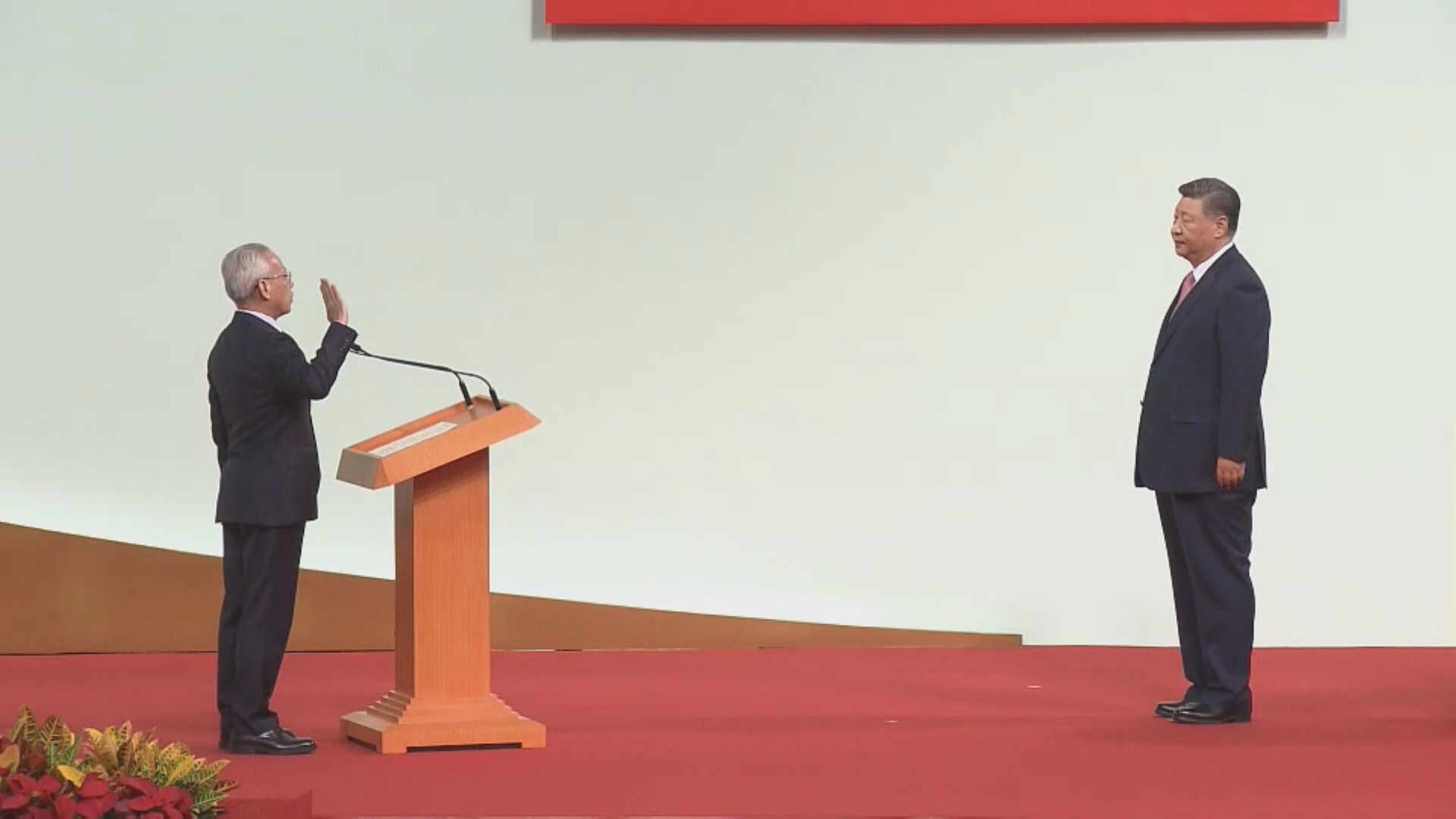 澳門新一屆政府主要官員宣誓就任　國家主席習近平監誓