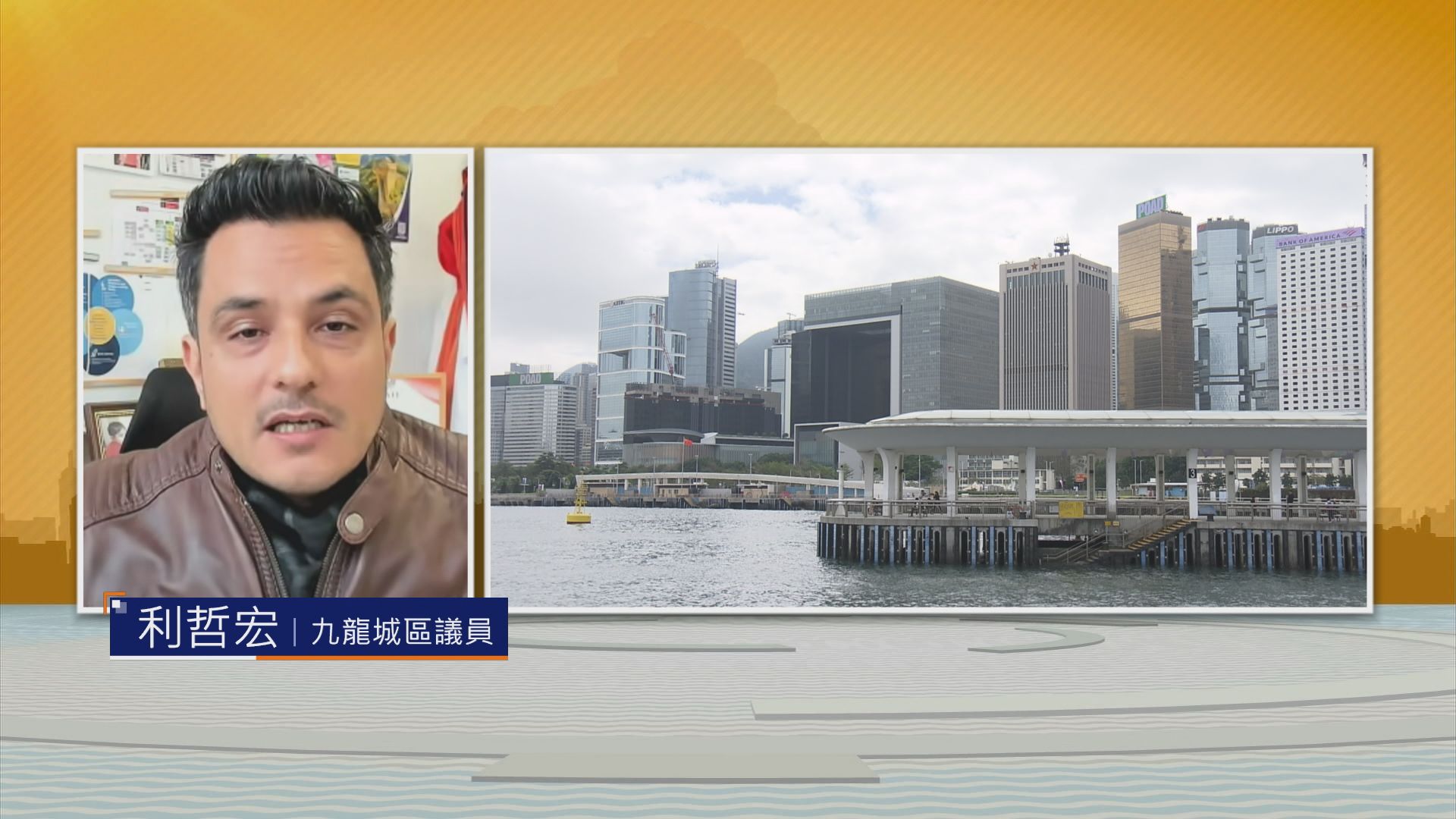 【時事全方位】啟德海濱規劃(二)