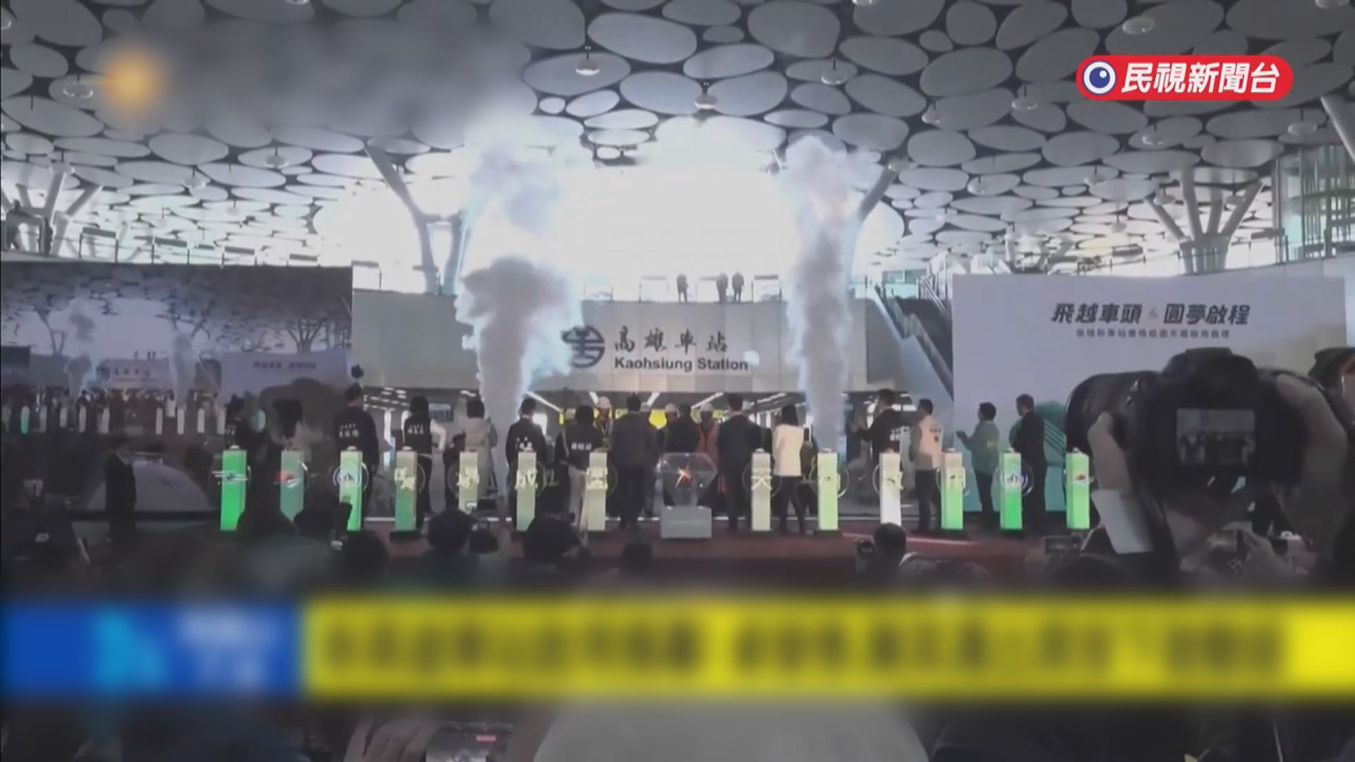 台灣高鐵屏東延線敲定採用「高雄方案」